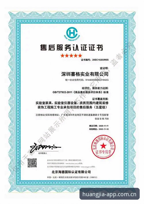 皇家国际官网下载vs通用版本：哪个国际化服务平台更适合您？——专业分析师深度对比