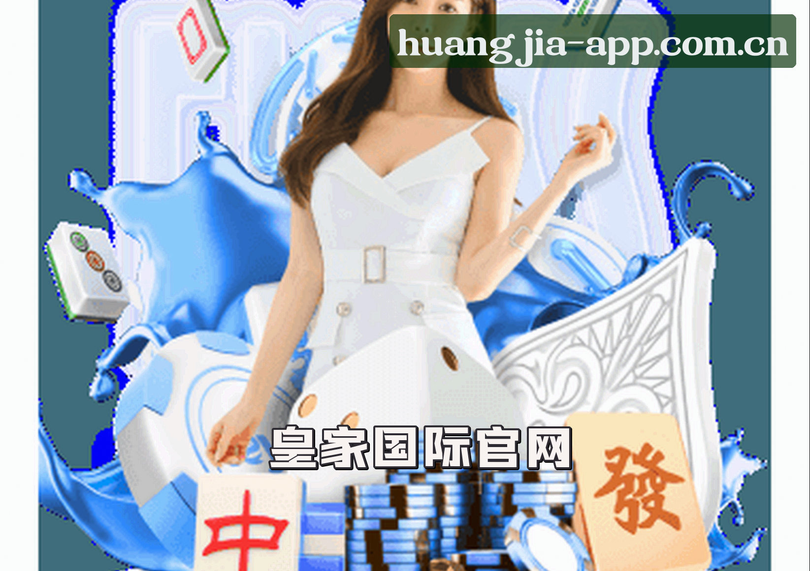 关于我们简介